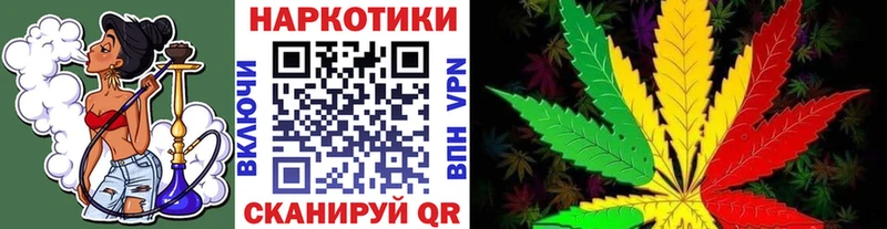 Купить закладку АМФ Метамфетамин МЕФ ГАШИШ МАРИХУАНА Сенгилей