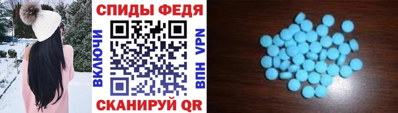 Amphetamine 97%  Купить  Сенгилей 