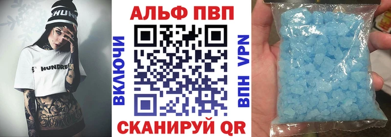 Альфа ПВП СК КРИС Сенгилей