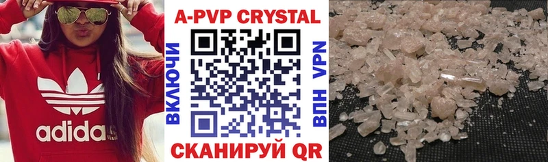 Купить закладки  Сенгилей  A-PVP Crystall 