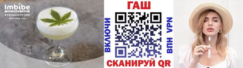 Печенье с ТГК конопля  Купить  Сенгилей 