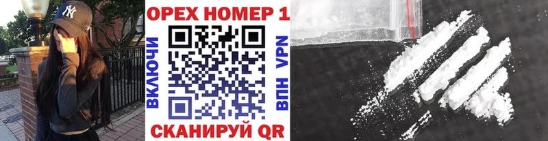 Cocaine Columbia  Купить где  Сенгилей 