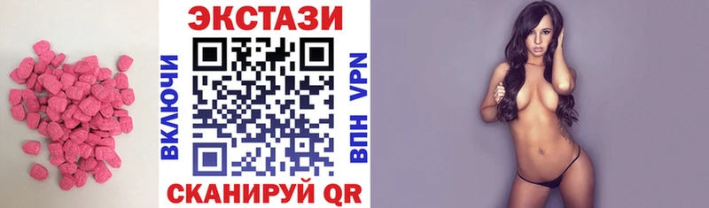 Купить  Сенгилей  Ecstasy 300 mg 