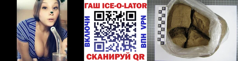 ГАШИШ Premium  Купить где  Сенгилей 