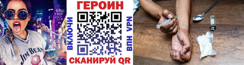 Купить где  Сенгилей  ГЕРОИН афганец 