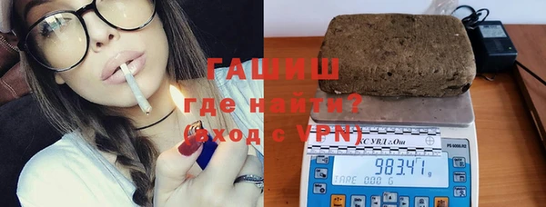 ПСИЛОЦИБИНОВЫЕ ГРИБЫ Богородск
