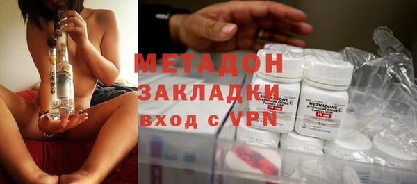 ПСИЛОЦИБИНОВЫЕ ГРИБЫ Богородск