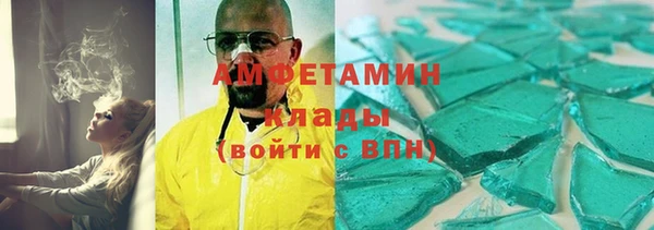 ПСИЛОЦИБИНОВЫЕ ГРИБЫ Богородск