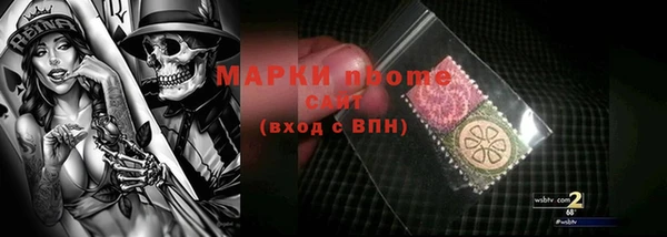 ПСИЛОЦИБИНОВЫЕ ГРИБЫ Богородск
