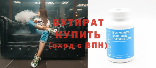 ПСИЛОЦИБИНОВЫЕ ГРИБЫ Богородск