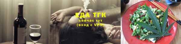ПСИЛОЦИБИНОВЫЕ ГРИБЫ Богородск