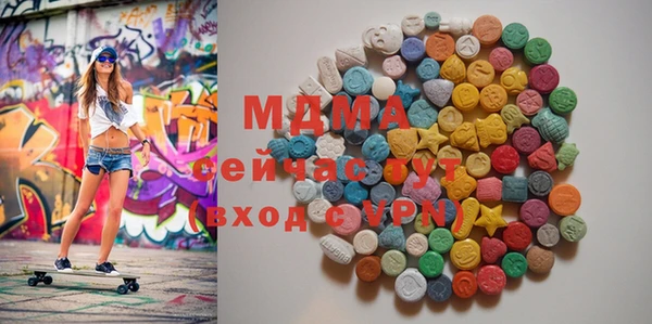 ПСИЛОЦИБИНОВЫЕ ГРИБЫ Богородск