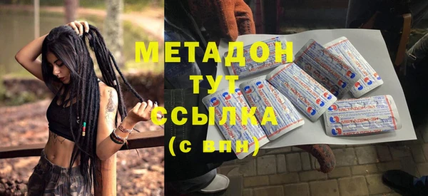 ПСИЛОЦИБИНОВЫЕ ГРИБЫ Богородск
