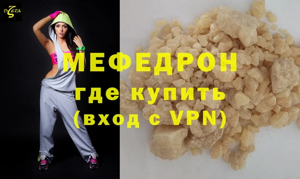 СК Богородицк