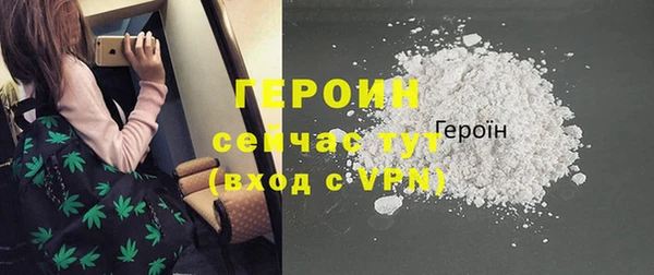 ПСИЛОЦИБИНОВЫЕ ГРИБЫ Богородск