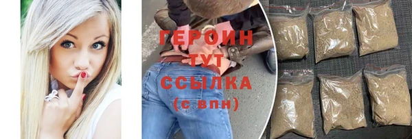 СК Богородицк