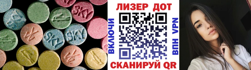 Купить  Сенгилей  Лсд 25 экстази ecstasy 
