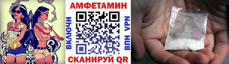 Купить  Сенгилей  Первитин мет 