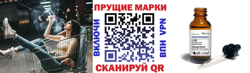 Наркотические марки 1,8мг  Купить где  Сенгилей 